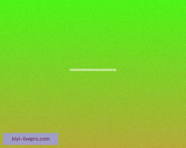 必一体育官网全新升级体验，打造最畅快的在线娱乐与体育赛事平台