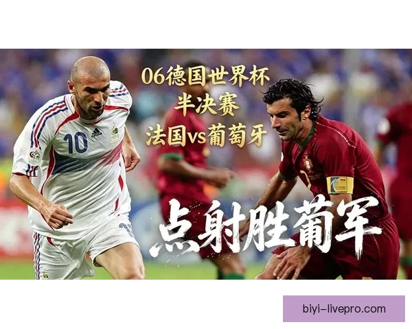 2026世界杯精彩瞬间回顾震撼对决与精彩进球集锦